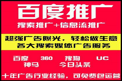 信息流广告开户全攻略：高效投放技巧